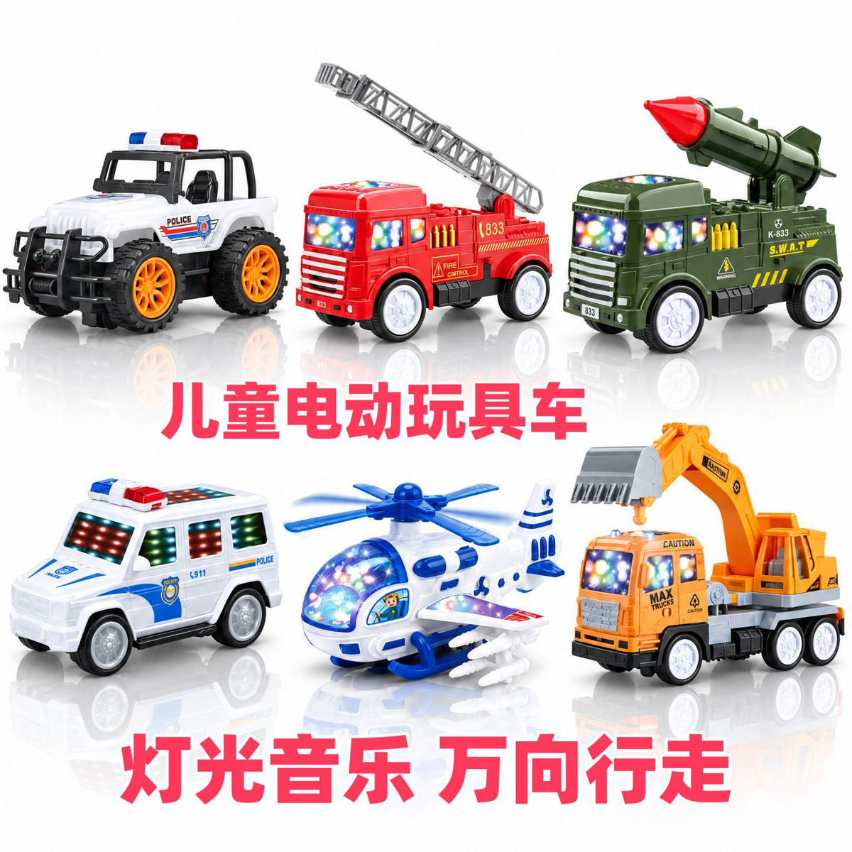 Children's Light Electric Engineering Vehicle Toy Universal Gear Excavator Toy Car Children's Toys Street Stall Hot Sale