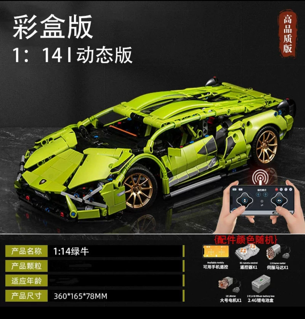 Compatible with Lego Porsche 911 building block sports car model remote control racing car assembly toy cross-border…