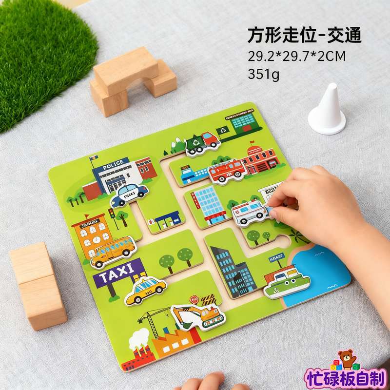 Baby and Children's Fence Busy Board DIY Accessories Early Education Educational Toys for Learning Words and Numbers Hole…