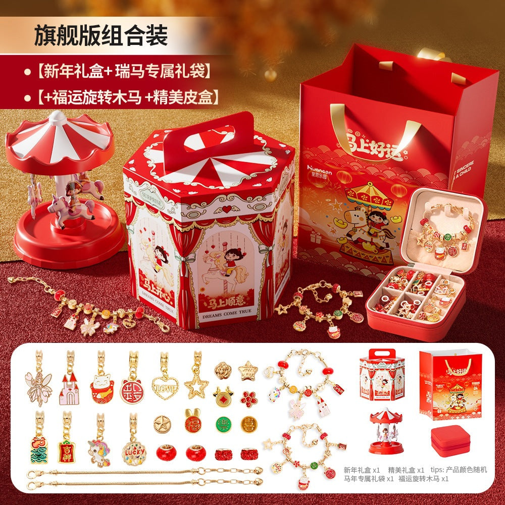 New in stock: Mid-Autumn Festival lucky charm bracelet blind box, DIY handmade jewelry, bead stringing gift box, toy…