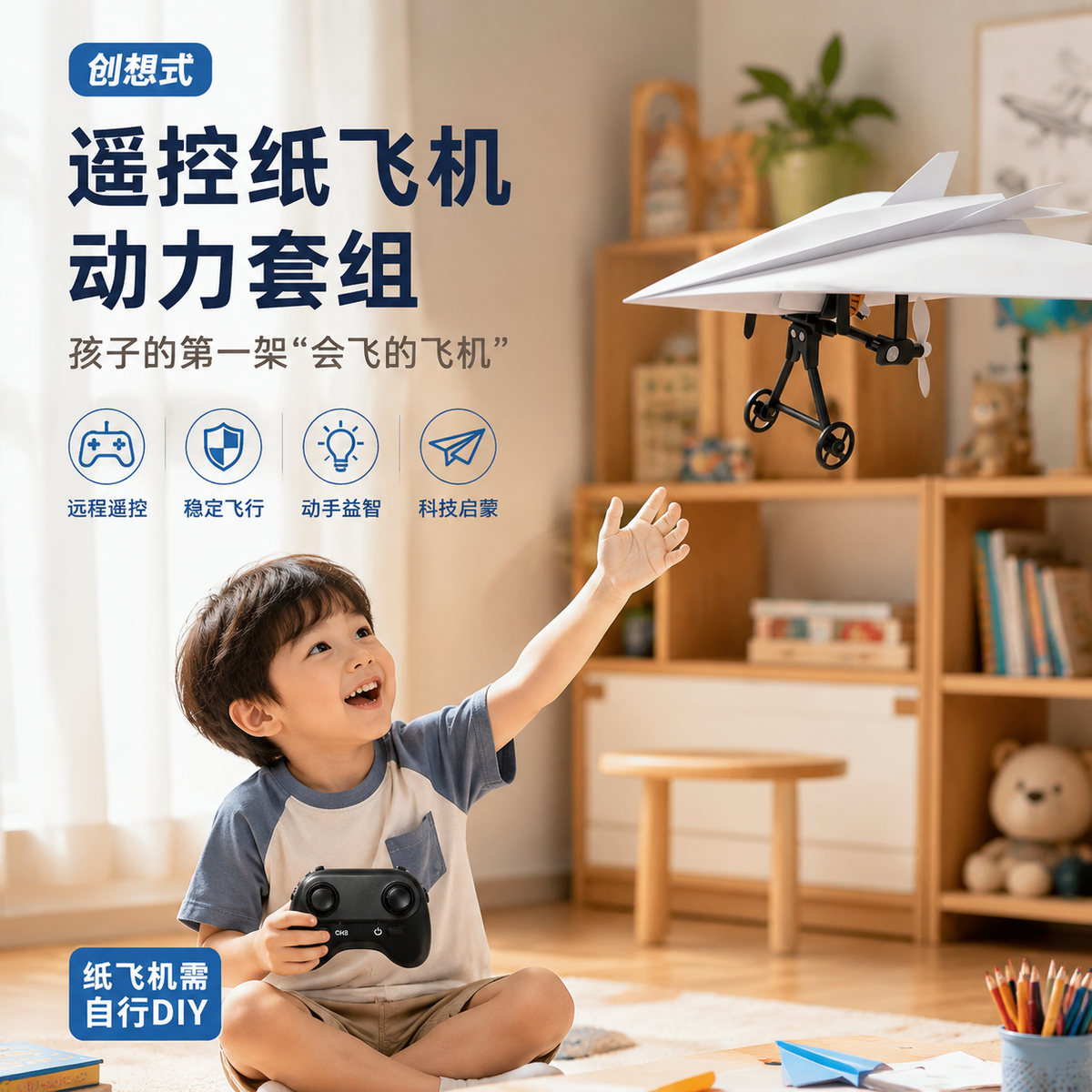 Remote Control Paper Plane DIY Assembly Drone Toy Set, Model Aircraft Parts, 3-Durable Anti-Fall Modification Accessories…