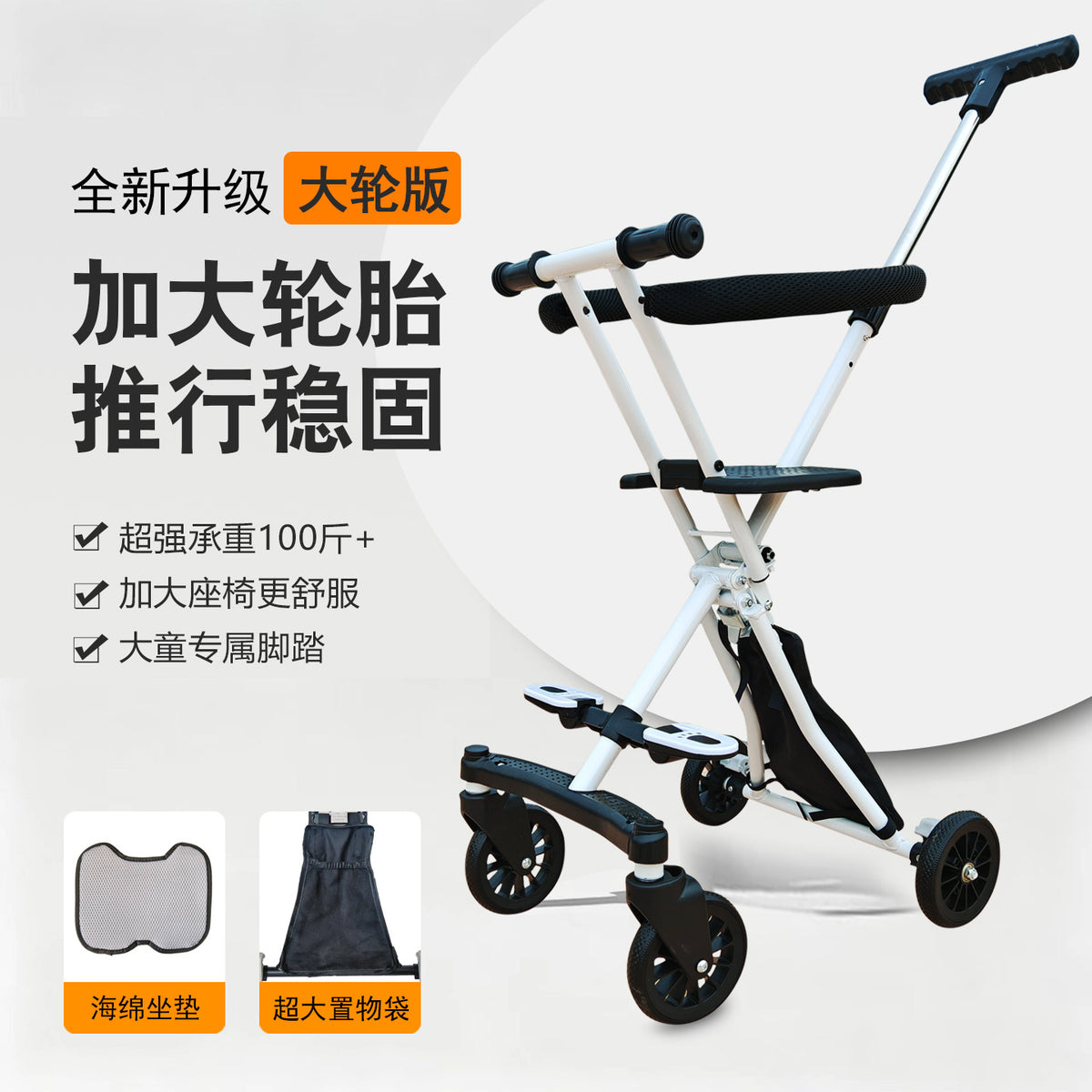 The Ultimate Baby Stroller for Outings, Large Children's Stroller with Enlarged Tires, Suitable for Travel on Airplanes…