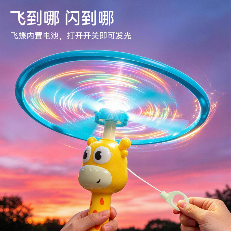 Pull-String Rotating Ufo Outdoor Toy, Giraffe Handle Rotating Ufo, Hand-Pulled Glowing Flying Disc Children's Toy - image 3
