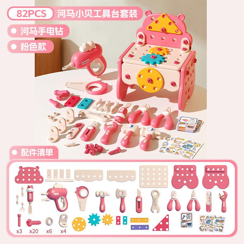 hippo Beckham toolbox simulation electric drill screw tool boy play house toy - Pink-82-piece set [chair + electric drill +…