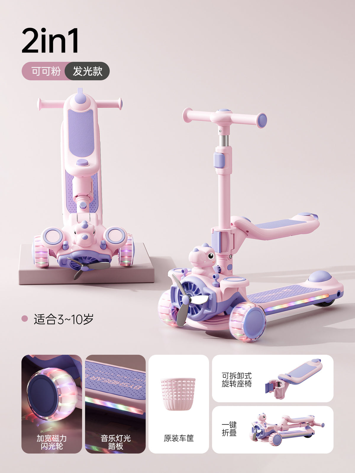 Factory direct children's skateboard stroller, can be sat on, ridden on, foldable, multifunctional 3-in-1 pedal bike for…