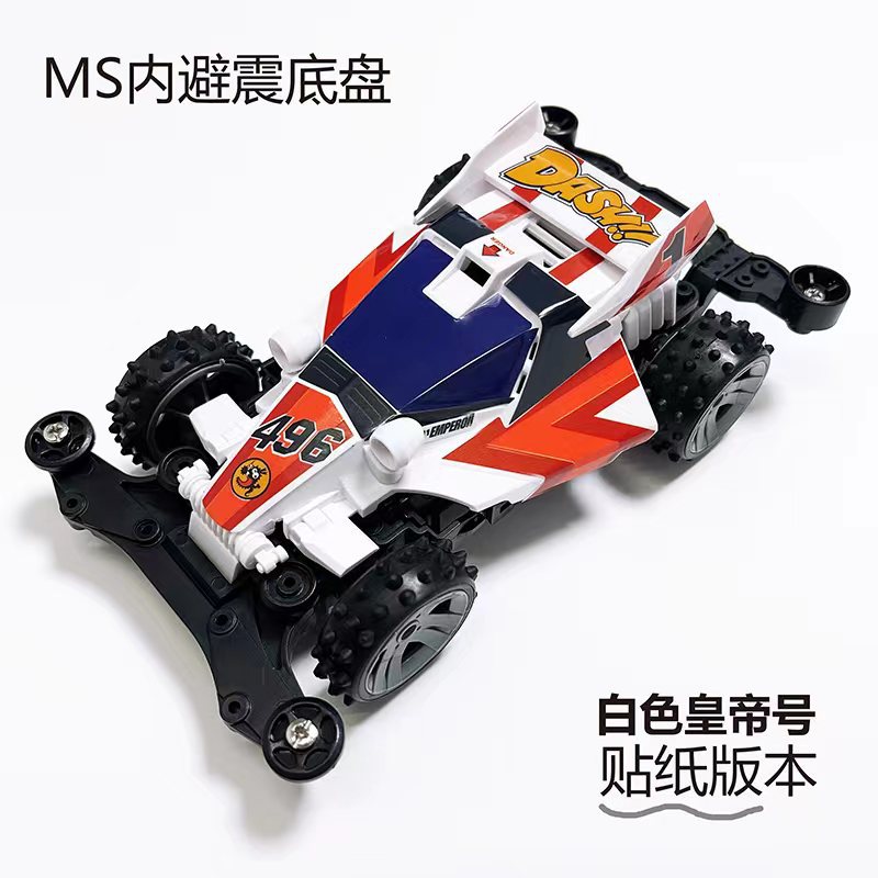 Jie pin Mini four-wheel drive assembly model MS segmented chassis shock absorber series tenhuang superstar Science and…
