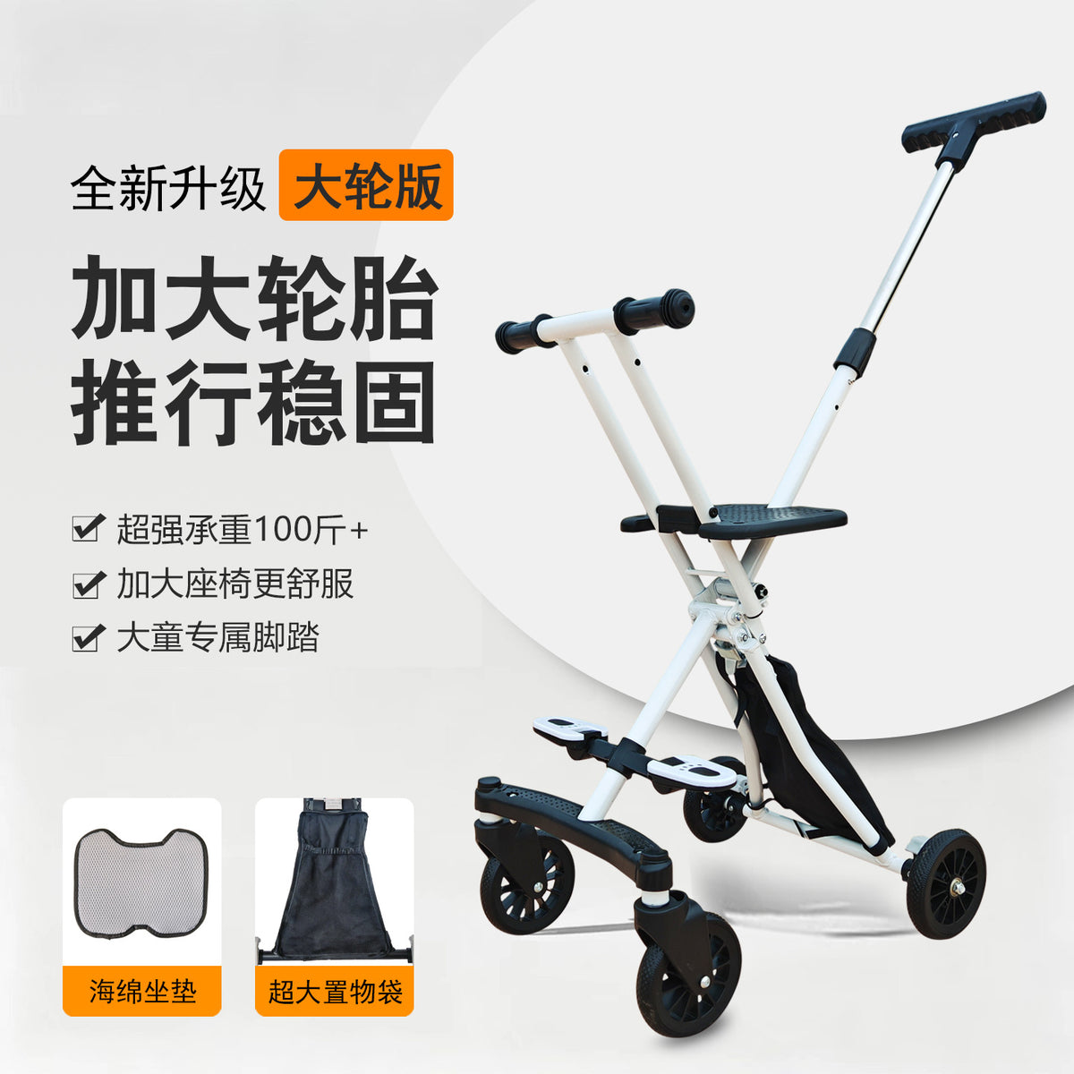 The Ultimate Baby Stroller for Outings, Large Children's Stroller with Enlarged Tires, Suitable for Travel on Airplanes…