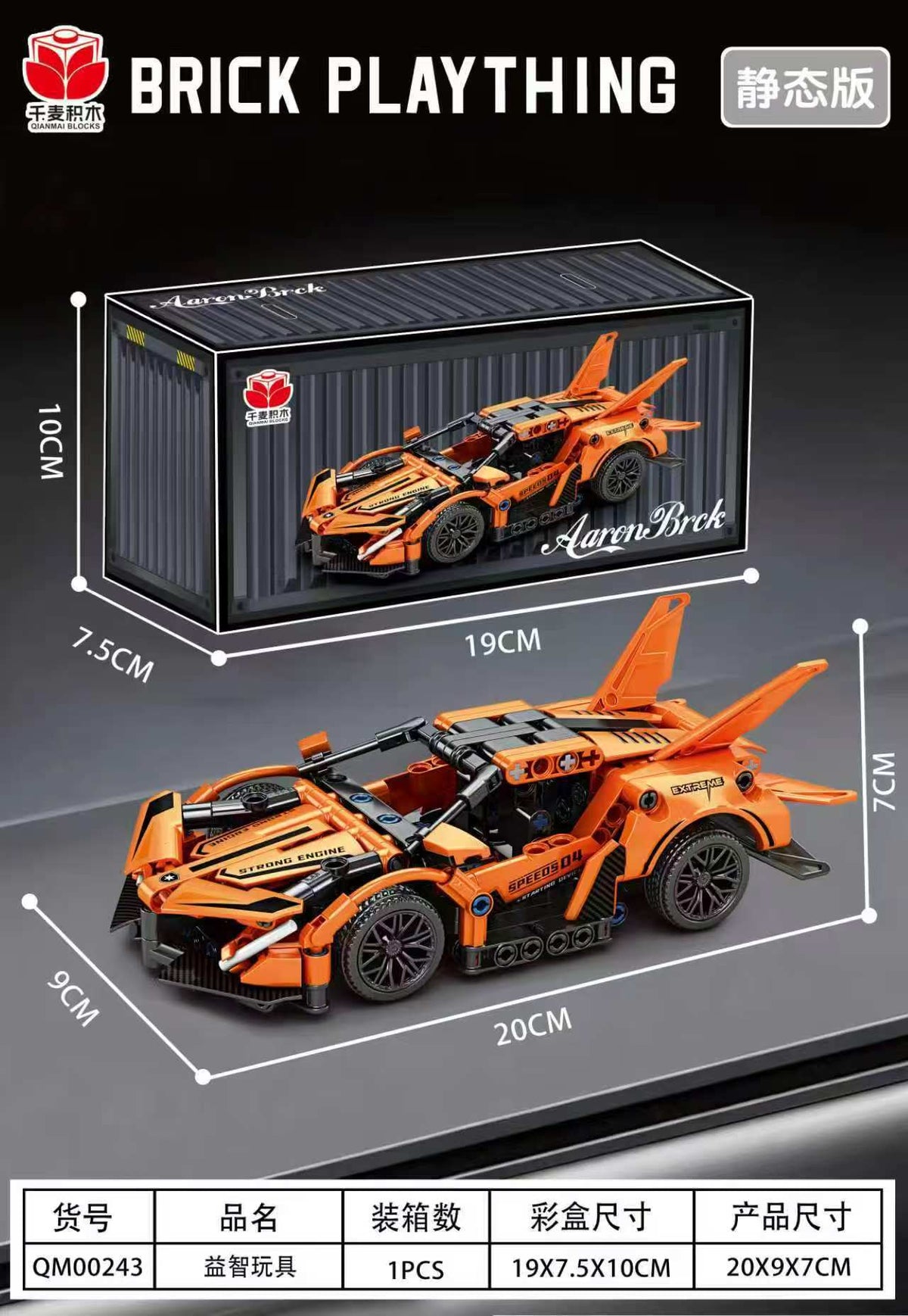 [Source Manufacturer] Wholesale Lambo Assembly Building Blocks Remote Control Car Model Racing Toy Educational Assembly Kit…