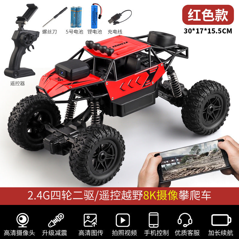 Extra-large remote control car, drift off-road vehicle, four-wheel drive climbing monster truck, high-speed racing car…