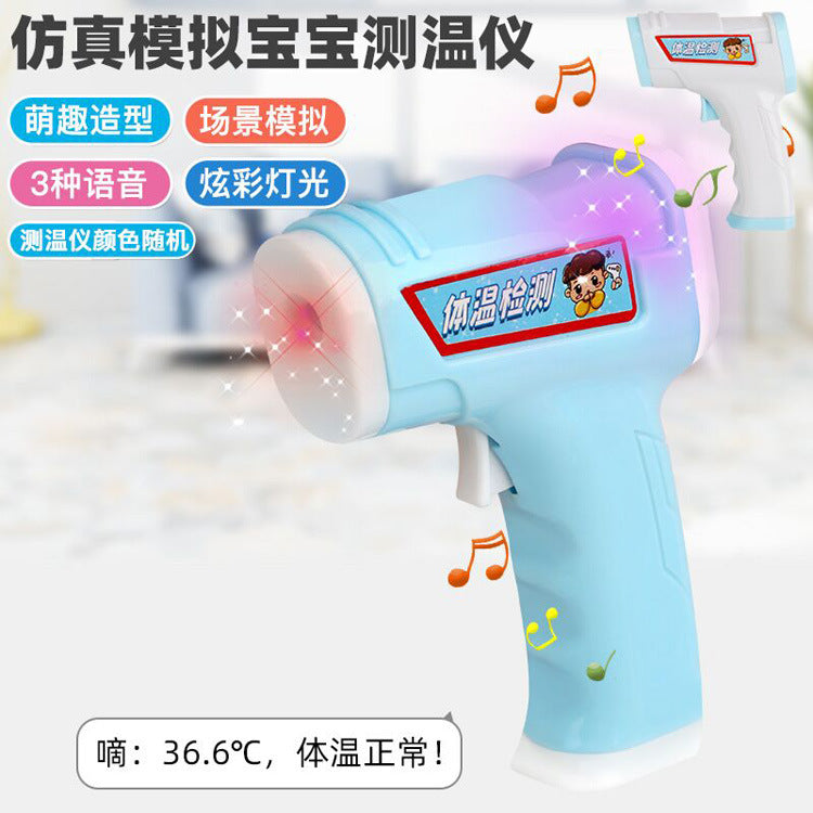 Children's Doctor Toy Hospital Hanging Bottle Infusion Needle Stethoscope Syringe Kindergarten Boys and Girls Injection…
