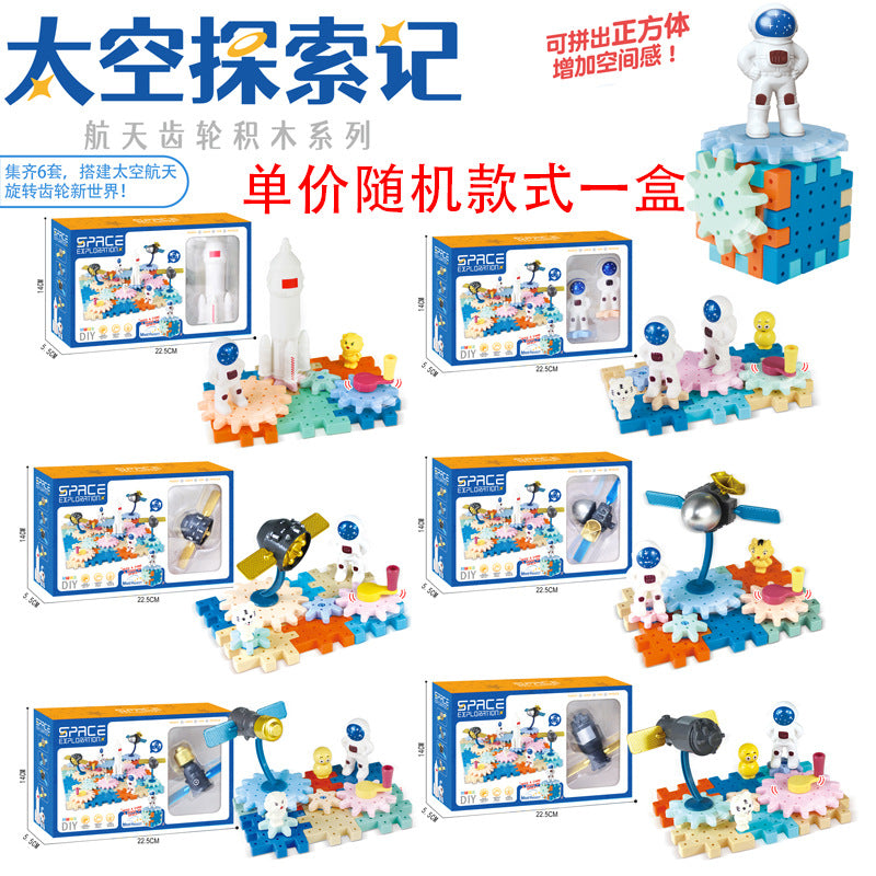 Electric Versatile Large Gear Building Blocks Kidsren's Educational Science and Education DIY Assembly Engineering Vehicle…