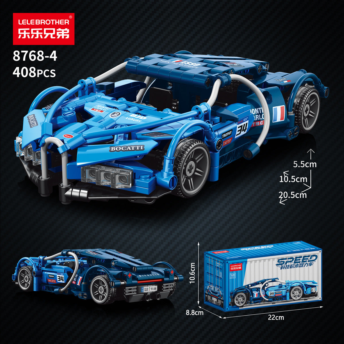 911 Electroplated Purple Apollo Sun God Drift Sports Car Model High-Difficulty Assembly Building Blocks Toy Wholesale…