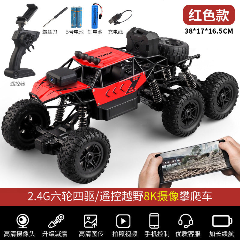 Extra-large remote control car, drift off-road vehicle, four-wheel drive climbing monster truck, high-speed racing car…