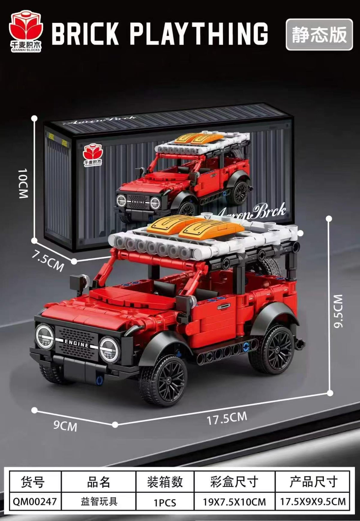 [Source Manufacturer] Wholesale Lambo Assembly Building Blocks Remote Control Car Model Racing Toy Educational Assembly Kit…