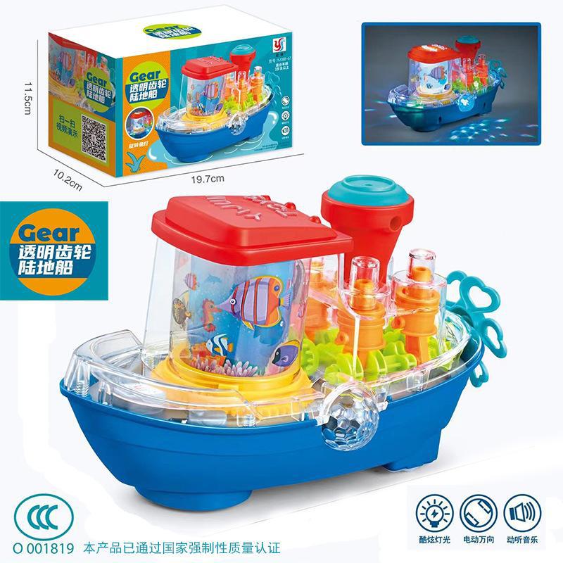 Electric Universal Transparent Gear Toy Car with Music and Lights, Small Train for Children and Boys, Wholesale Night…