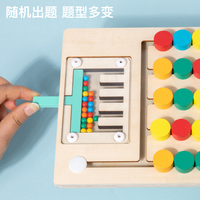 Children's early education educational toys four-color ball walking game logical thinking training wooden Montessori…