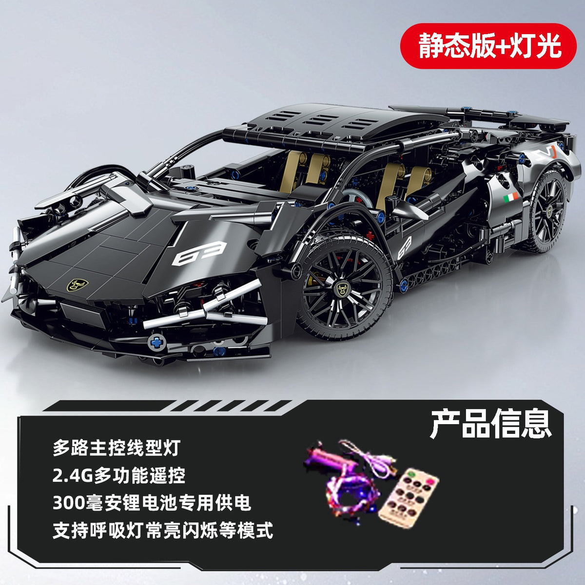 Cross-Border New Product Cyberpunk Building Block Ornaments 911 Lamborghini Space-Themed Sports Car Children's Toy Car…
