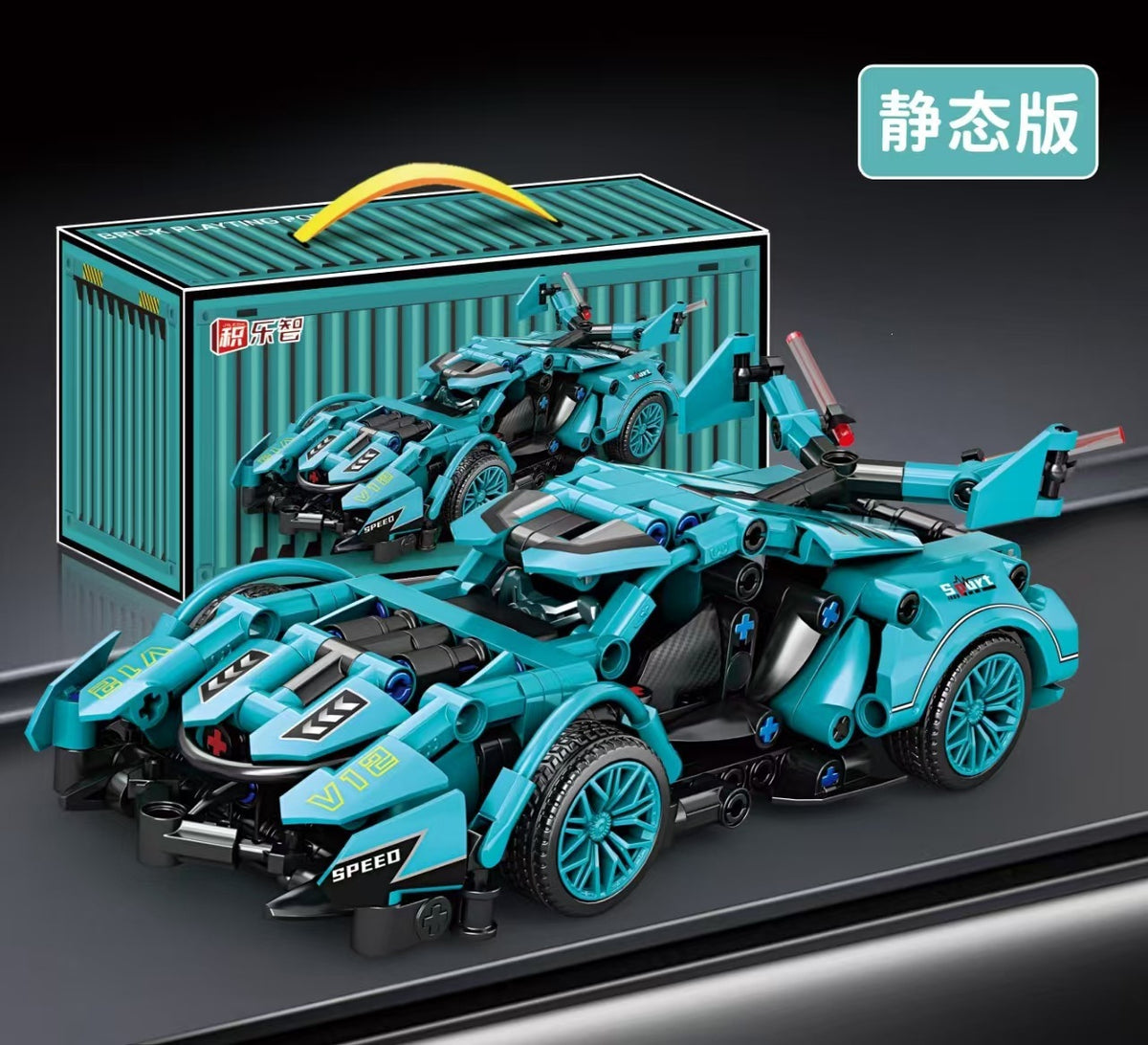Cross-Border New Product Cyberpunk Building Block Ornaments 911 Lamborghini Space-Themed Sports Car Children's Toy Car…