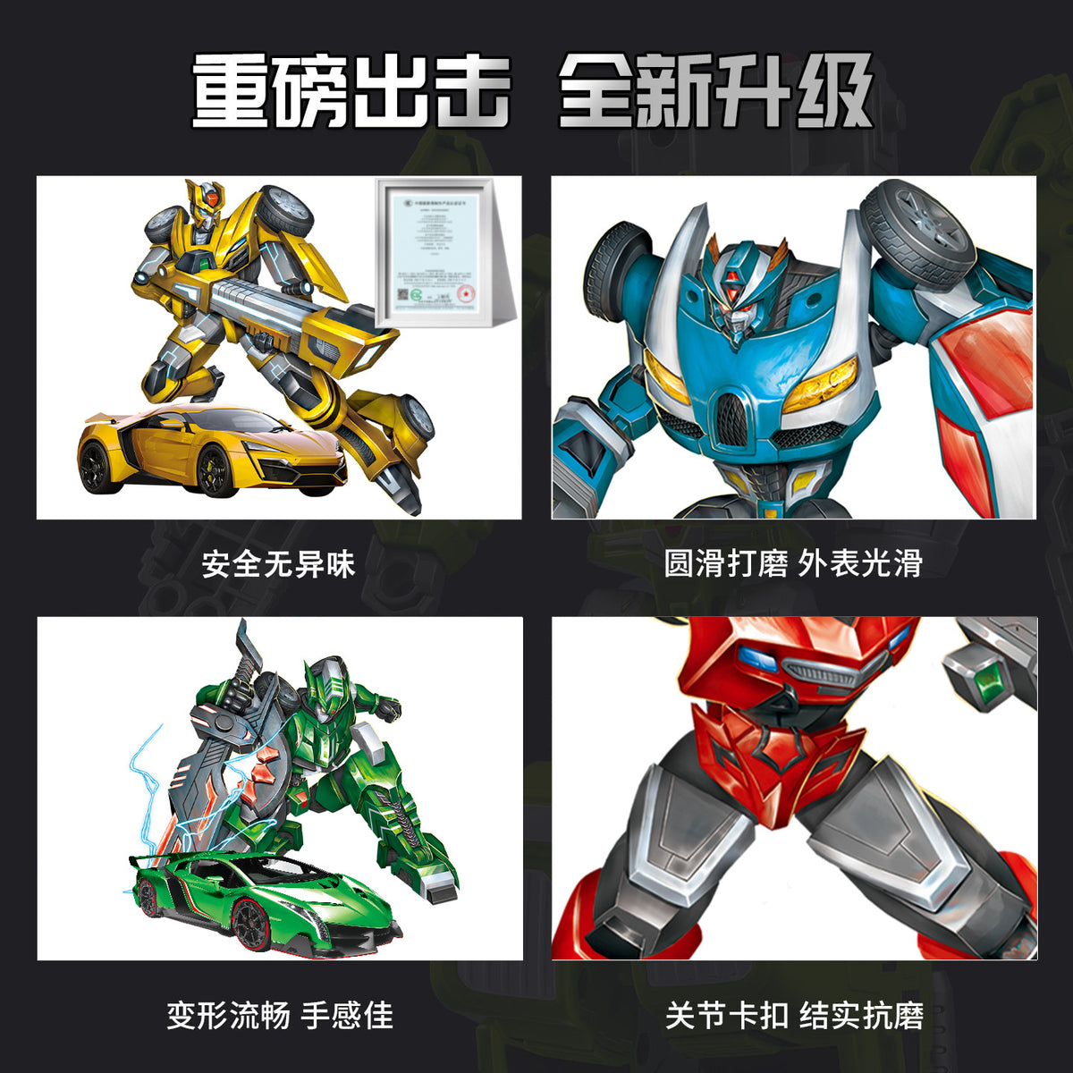 Cross-border Transforming Robot Model Children's Mecha Toy Dual-Form Car Action Figure Boys' Gift Set Wholesale - 【Random…