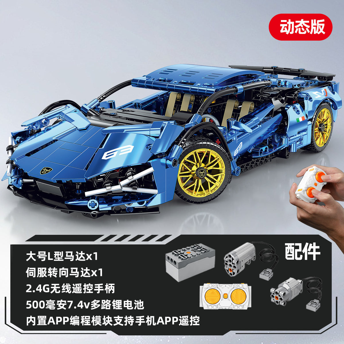 911 Electroplated Purple Apollo Sun God Drift Sports Car Model High-Difficulty Assembly Building Blocks Toy Wholesale…