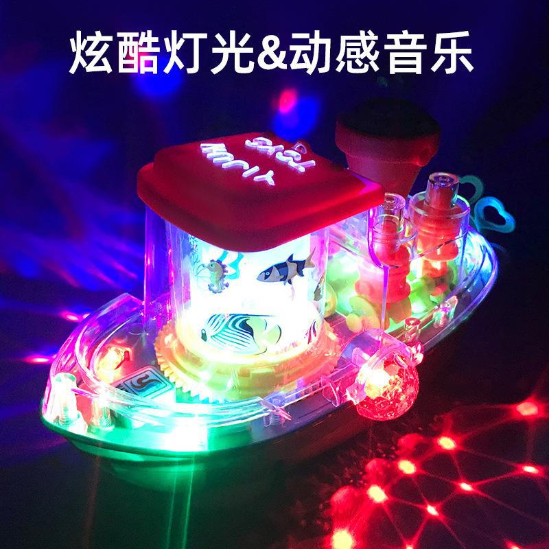 Electric Universal Transparent Gear Toy Car with Music and Lights, Small Train for Children and Boys, Wholesale Night…