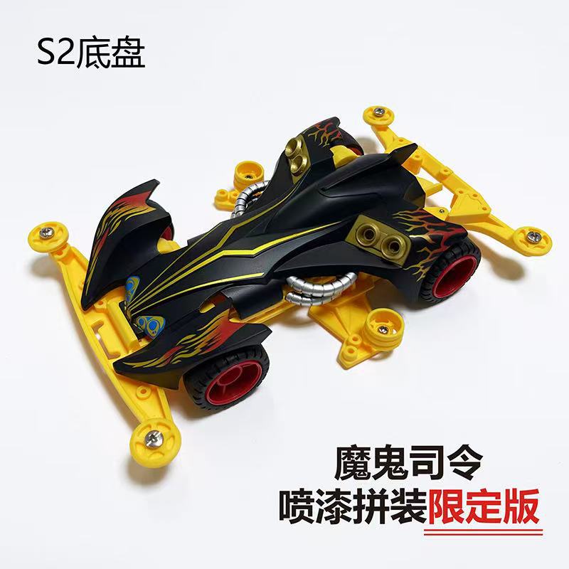 Jie pin Mini four-wheel drive assembly model MS segmented chassis shock absorber series tenhuang superstar Science and…