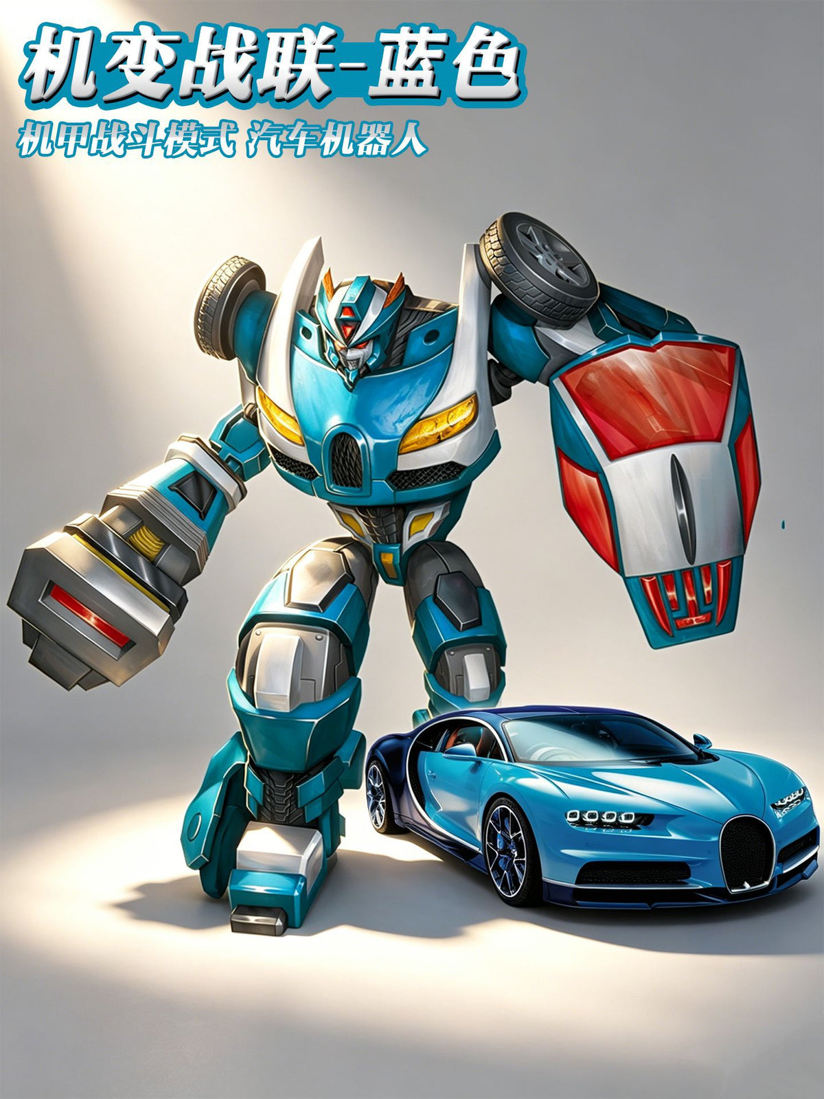 Cross-border Transforming Robot Model Children's Mecha Toy Dual-Form Car Action Figure Boys' Gift Set Wholesale - Blue Mech…