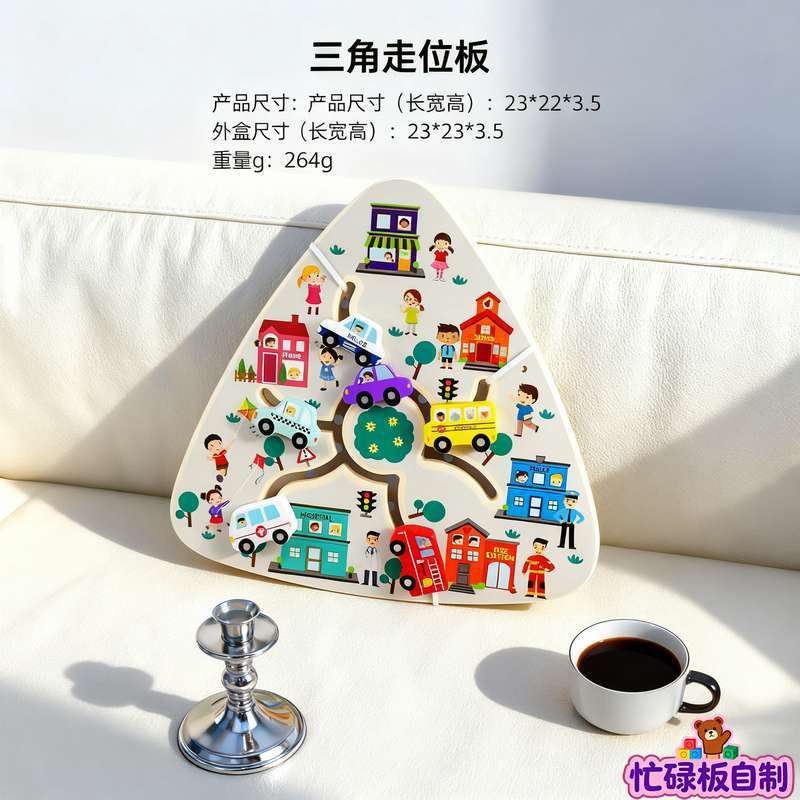 Baby and Children's Fence Busy Board DIY Accessories Early Education Educational Toys for Learning Words and Numbers Hole…
