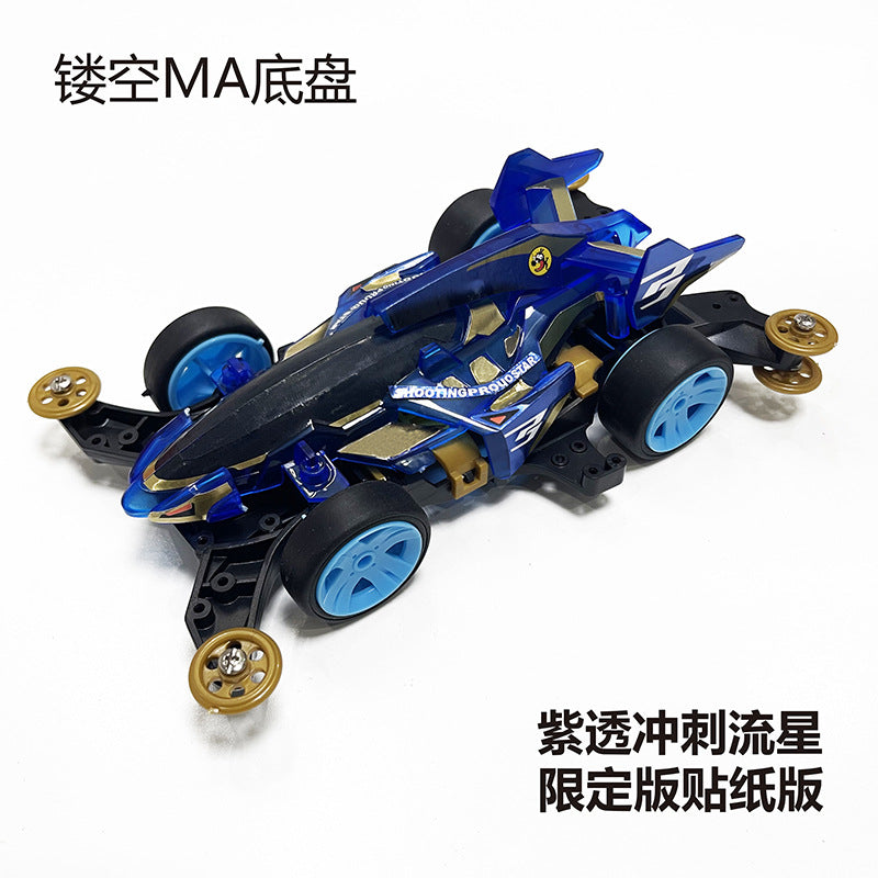 Jie pin Mini four-wheel drive assembly model MS segmented chassis shock absorber series tenhuang superstar Science and…