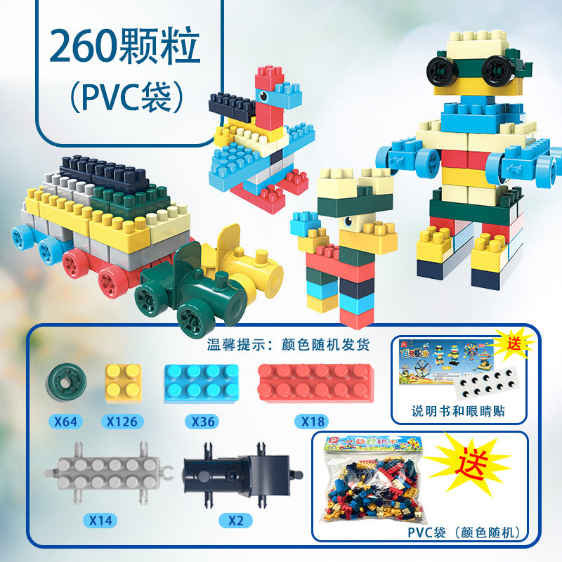 Children's Large Particle Building Blocks Assembled Kindergarten Educational Early Education Boys and Girls Toy Factory…