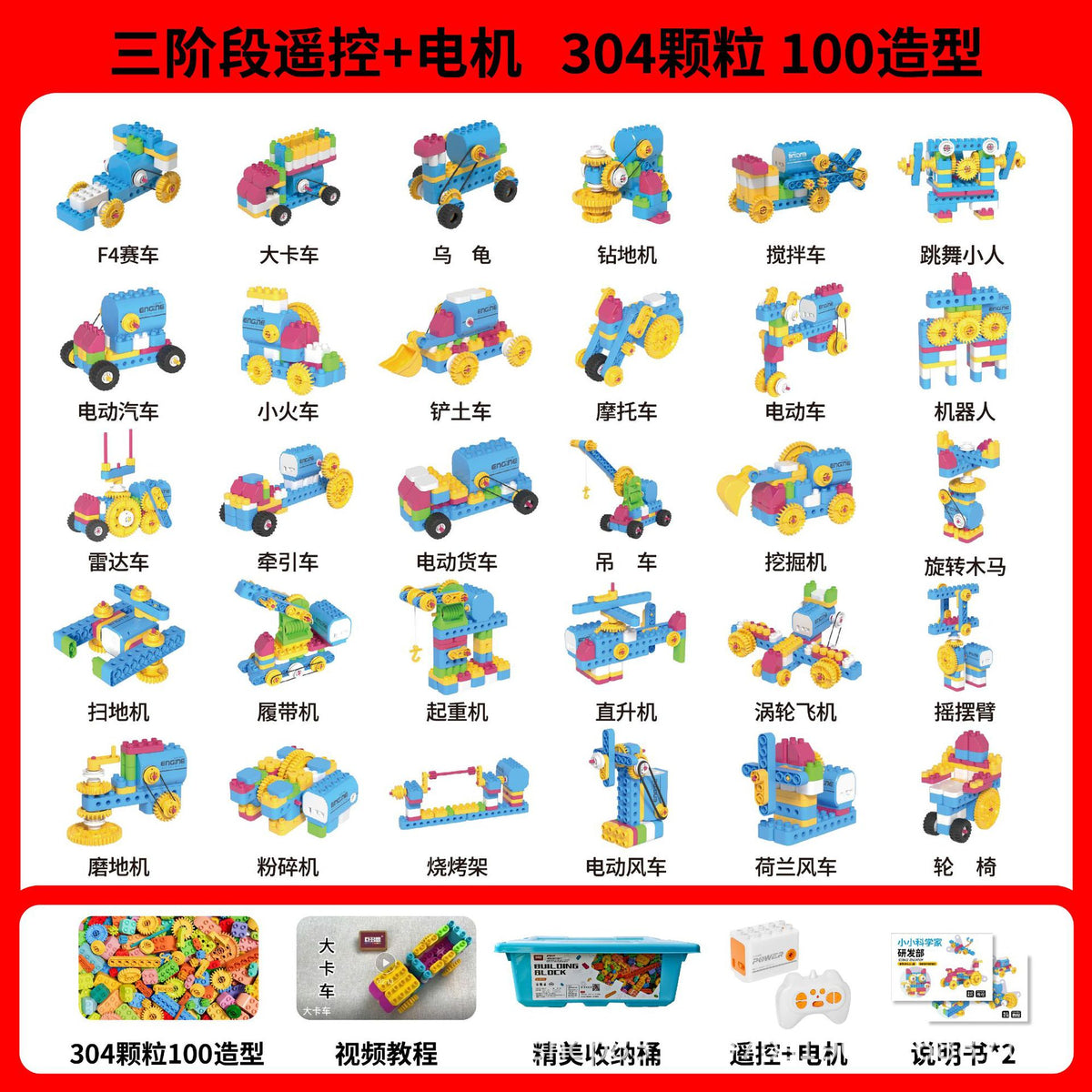 Children's Building Blocks, Large Particles, Early Education, Transmission Science and Education Teaching Aids 9656…