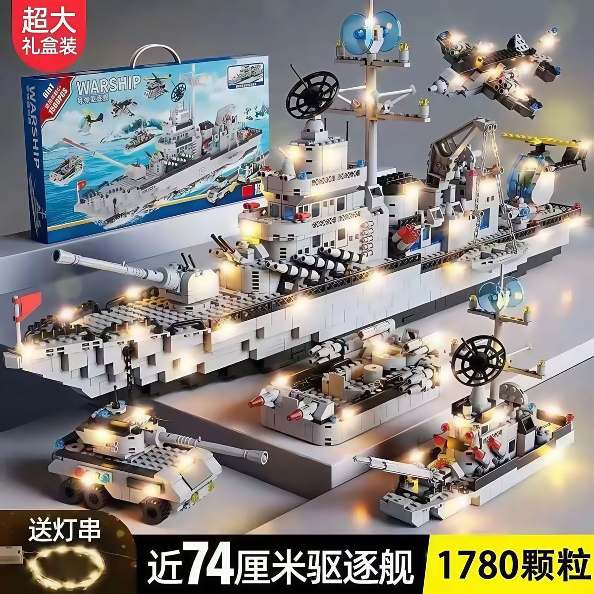 Military Assembly Building Blocks Aircraft Carrier Destroyer Rocket Ship Small Particle Children's Educational Toys Boys'…