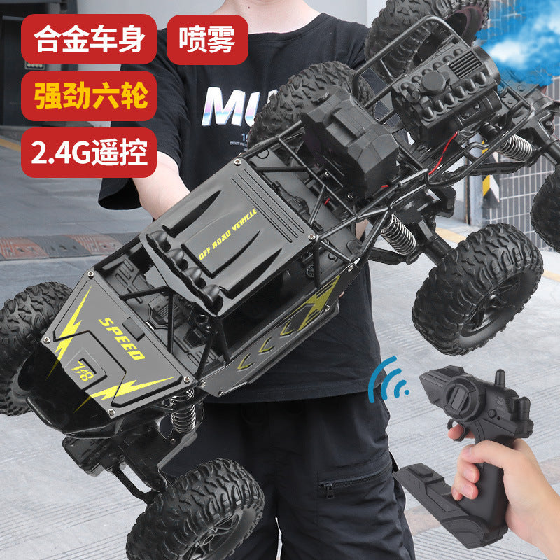Extra-large remote control car, drift off-road vehicle, four-wheel drive climbing monster truck, high-speed racing car…