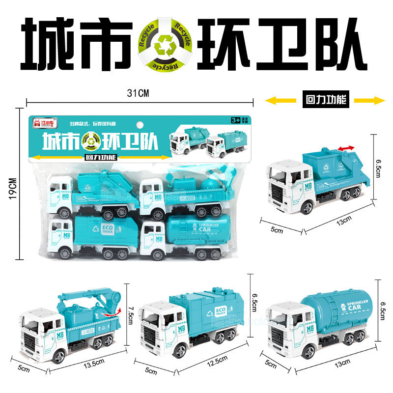 Free Shipping Children's Toy Car Card Bag Four Pack Inertia Fire Truck Engineering Vehicle suit Stall Supply Small Gift…