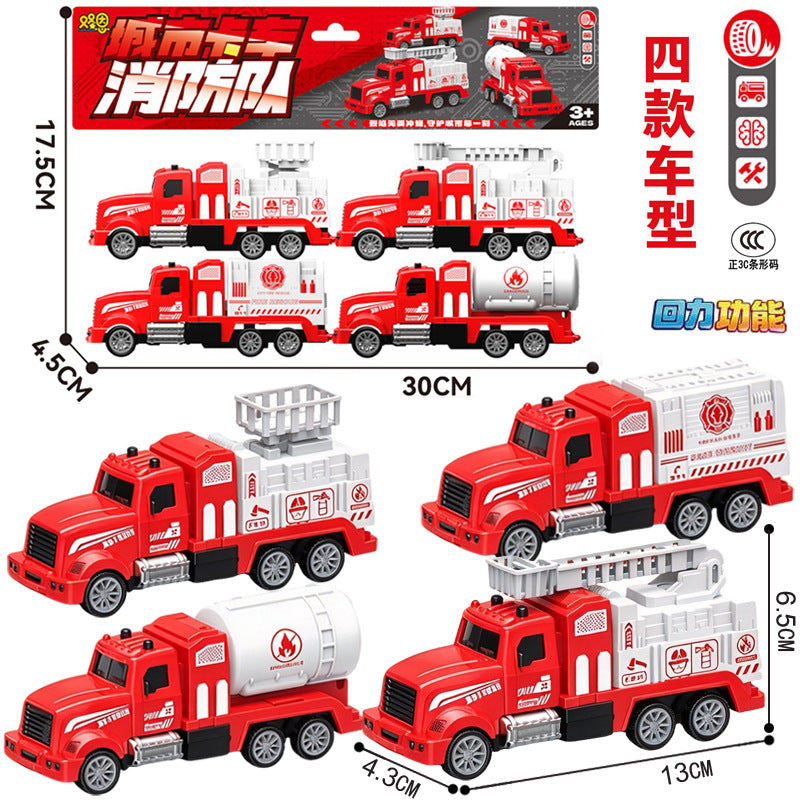 Free Shipping Children's Toy Car Card Bag Four Pack Inertia Fire Truck Engineering Vehicle suit Stall Supply Small Gift…