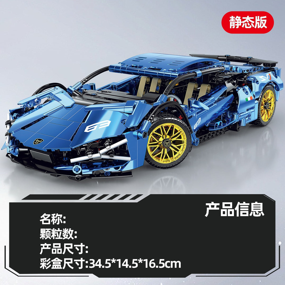 Cross-Border New Product Cyberpunk Building Block Ornaments 911 Lamborghini Space-Themed Sports Car Children's Toy Car…