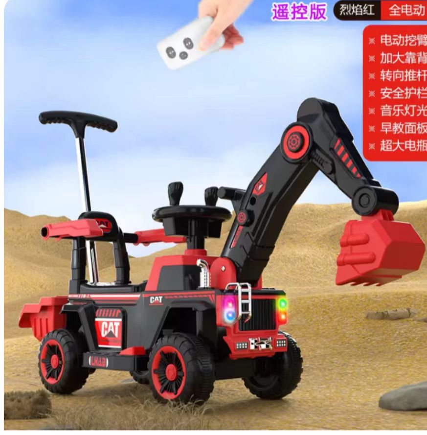 Children's Electric Excavator, Large Enough for Kids to Ride On, Suitable for Boys and Girls, Toy Construction Vehicle…