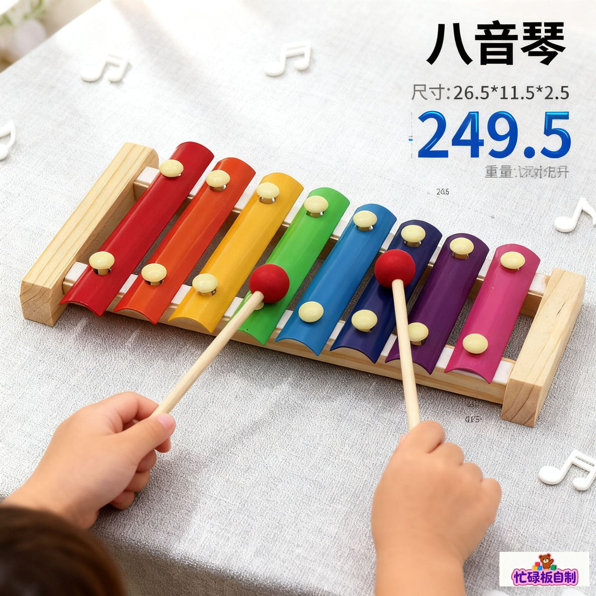 Baby and Children's Fence Busy Board DIY Accessories Early Education Educational Toys for Learning Words and Numbers Hole…