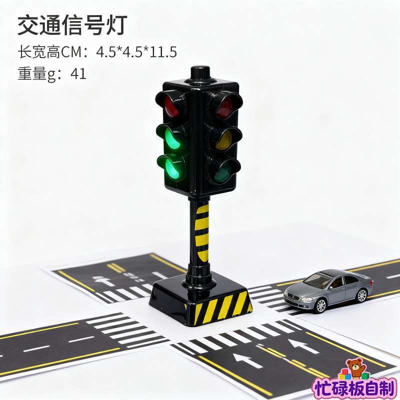 Baby and Children's Fence Busy Board DIY Accessories Early Education Educational Toys for Learning Words and Numbers Hole…