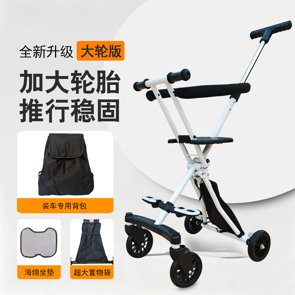 The Ultimate Baby Stroller for Outings, Large Children's Stroller with Enlarged Tires, Suitable for Travel on Airplanes…
