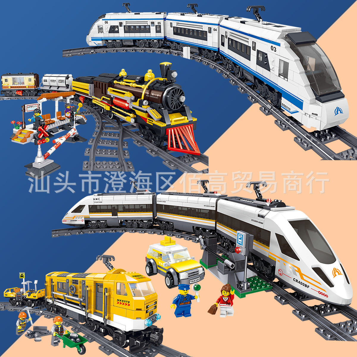 Zhegao QL0307-19 Building Blocks Harmonious High-speed Train Train Children's Educational Assembled Toys Boxed Daifa