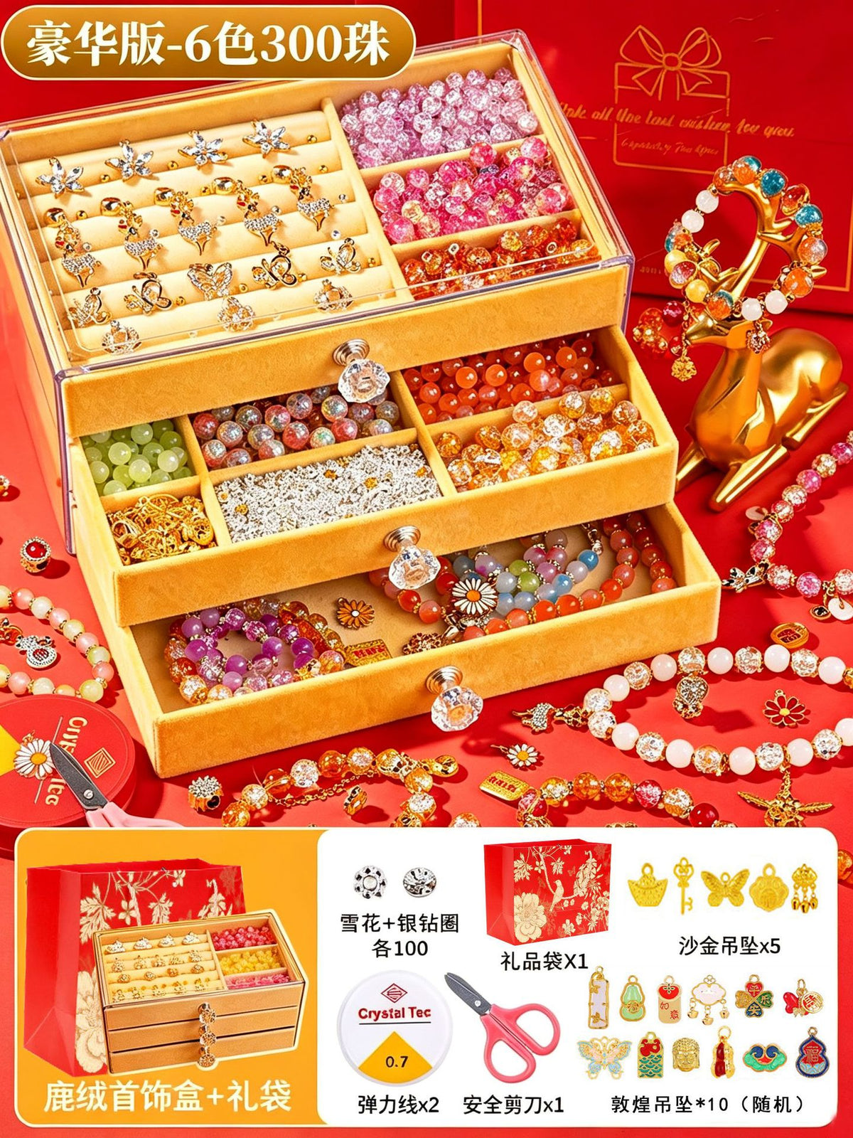 Girls' DIY handmade bracelet set toy, necklace, loose beads material kit, practical birthday gift, back-to-school prize…