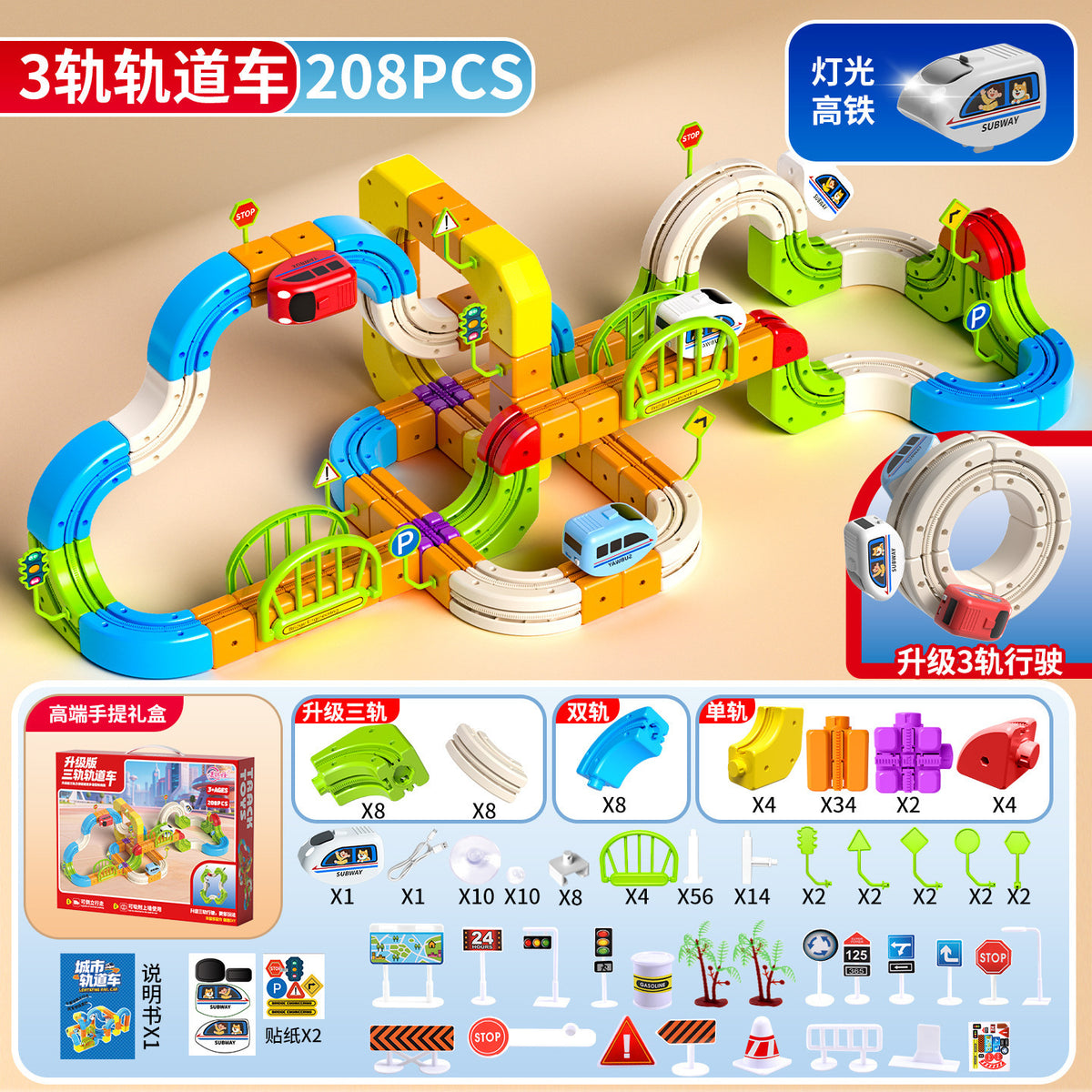 Cross-border Anti-Gravity Transformable Magnetic Track Car Children's Educational Magnetic Building Block Toy DIY Gift for…
