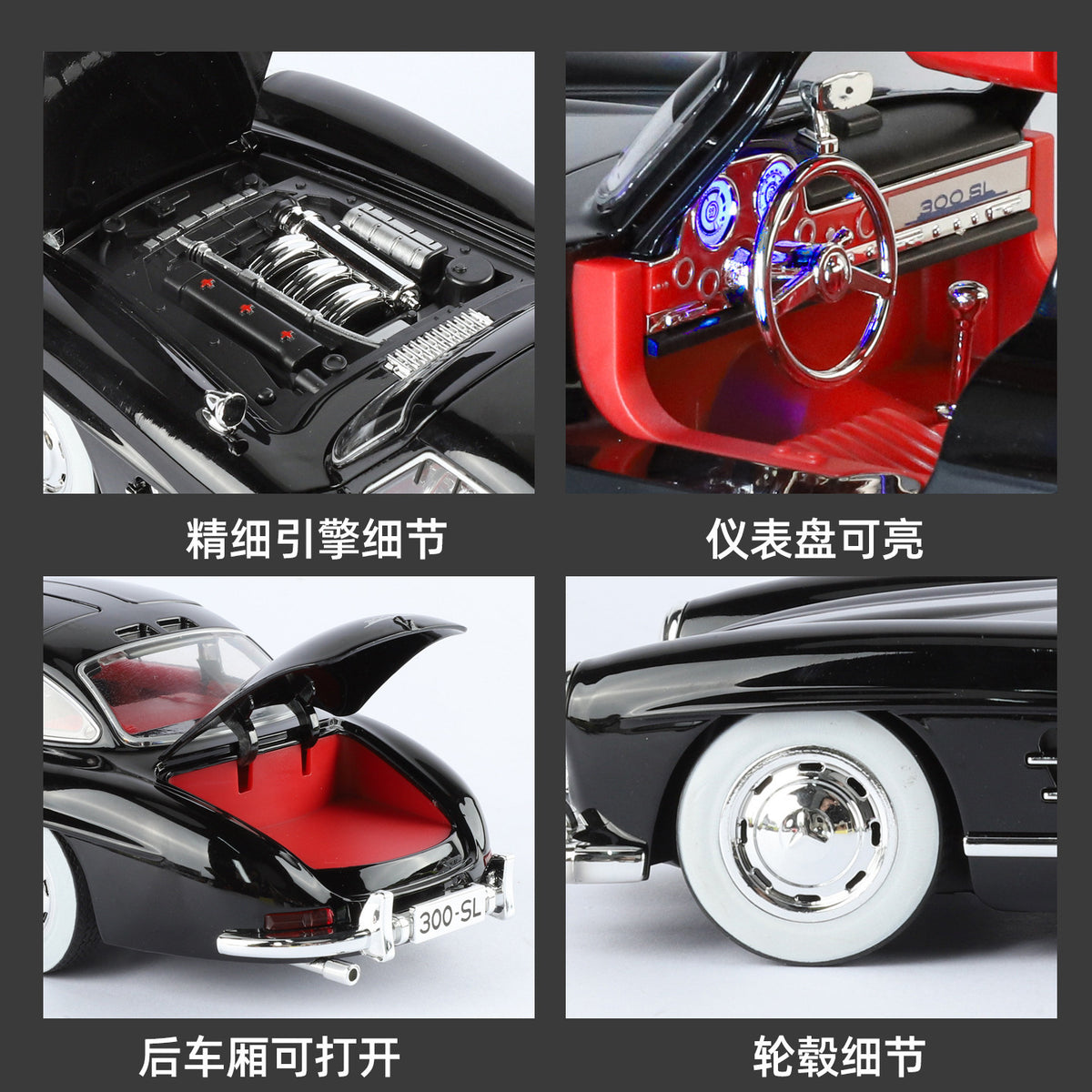 1:18 Big Benz 300Sl Alloy Car Model Sound and Light Sound Effects High-End Restaurant Retro Atmosphere Decoration Props…