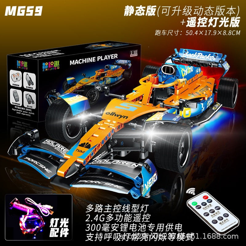 Cross-Border New Product Cyberpunk Building Block Ornaments 911 Lamborghini Space-Themed Sports Car Children's Toy Car…