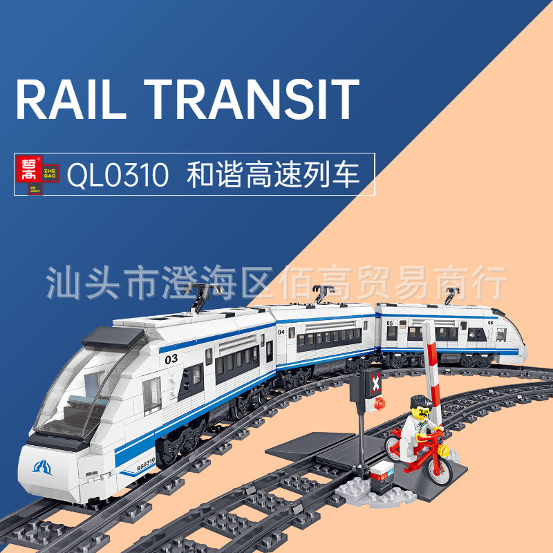Zhegao QL0307-19 Building Blocks Harmonious High-speed Train Train Children's Educational Assembled Toys Boxed Daifa…