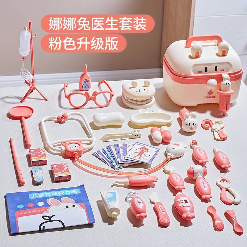 Children's Doctor Toy Hospital Hanging Bottle Infusion Needle Stethoscope Syringe Kindergarten Boys and Girls Injection…