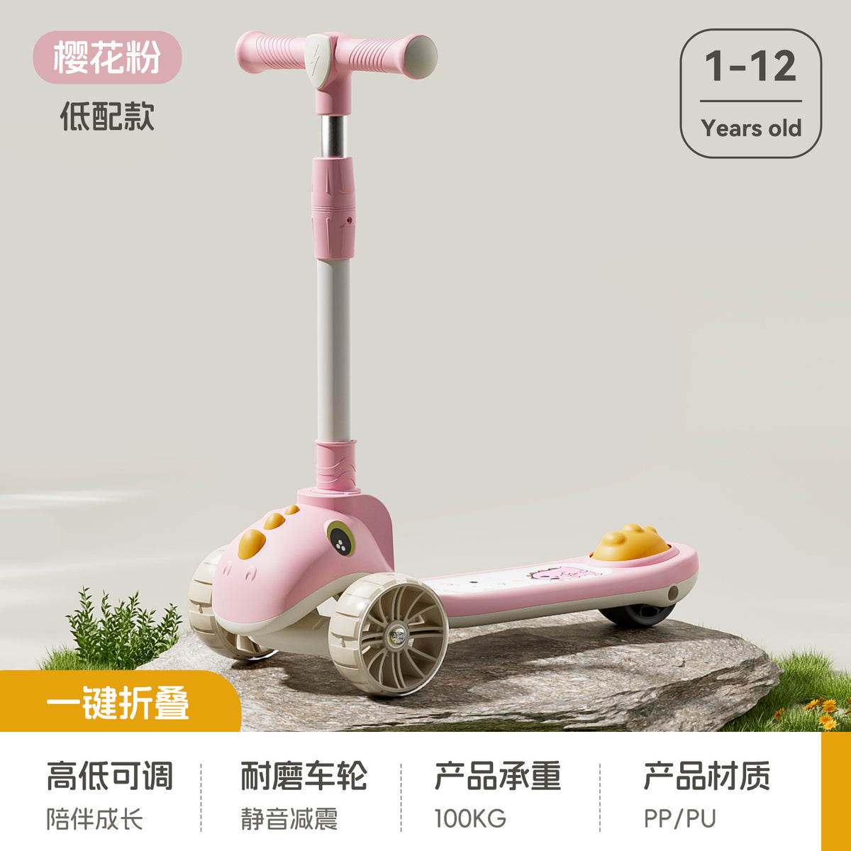 New Kidsren's Scooter 1-3-6-10 Years Old Male and Female Baby Scooter Foldableable Three-In-One Scooter - Sakura pink + no…