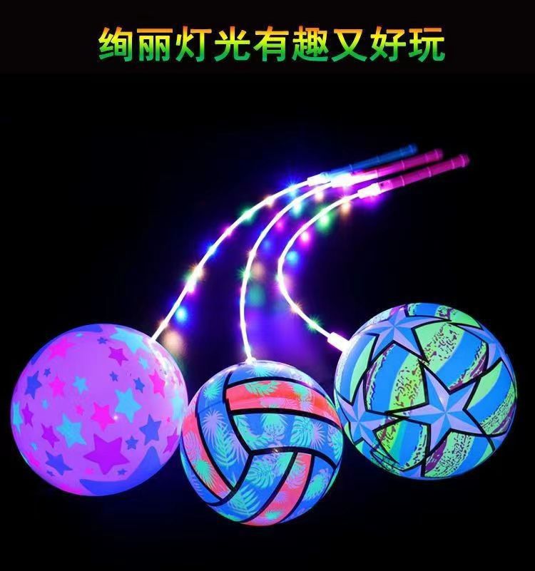 Glowing Fitness Swing Ball Toy Gift Luminous Elastic Ball Inflatable Ball Night Market Stall Supply Wholesale - Portable…