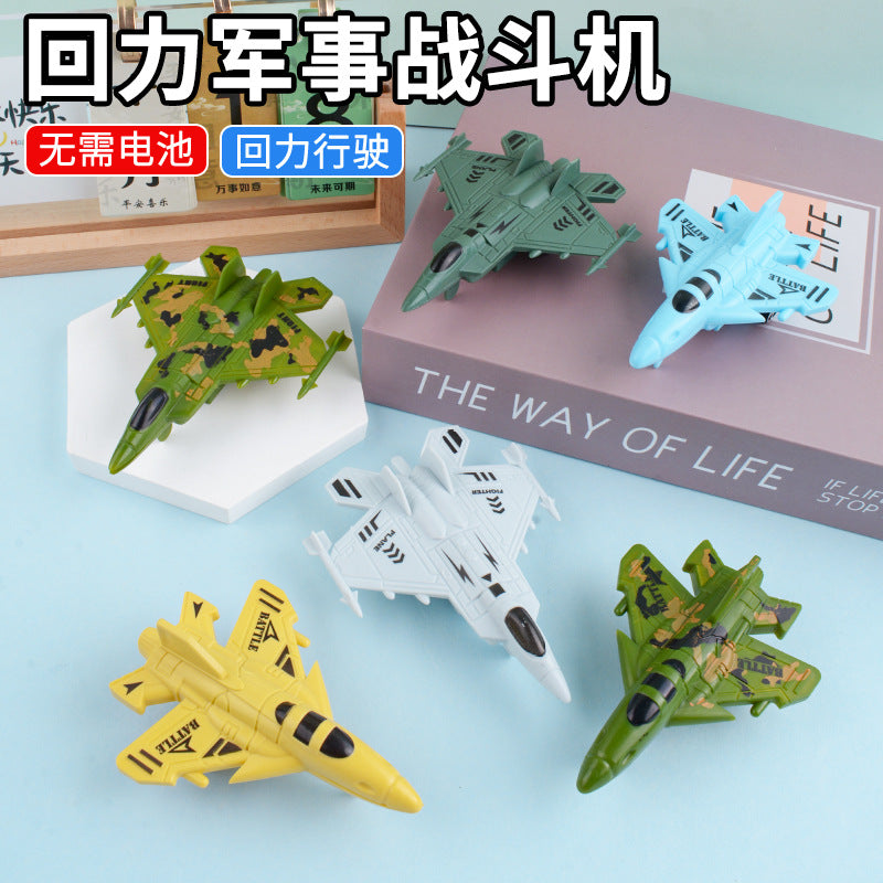 Children's Pull-Back Fighter Toy Boy Simulation Military Aircraft Model Ornaments Kindergarten Gifts Street Stall Wholesale